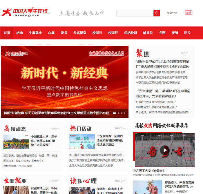 微信图片_20220321160242.png