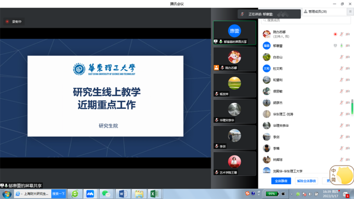 微信图片_20220416101044.png