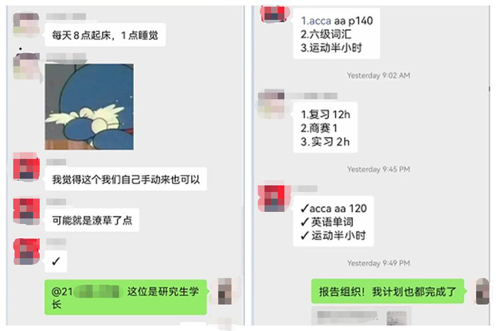 日程分享篇.jpg