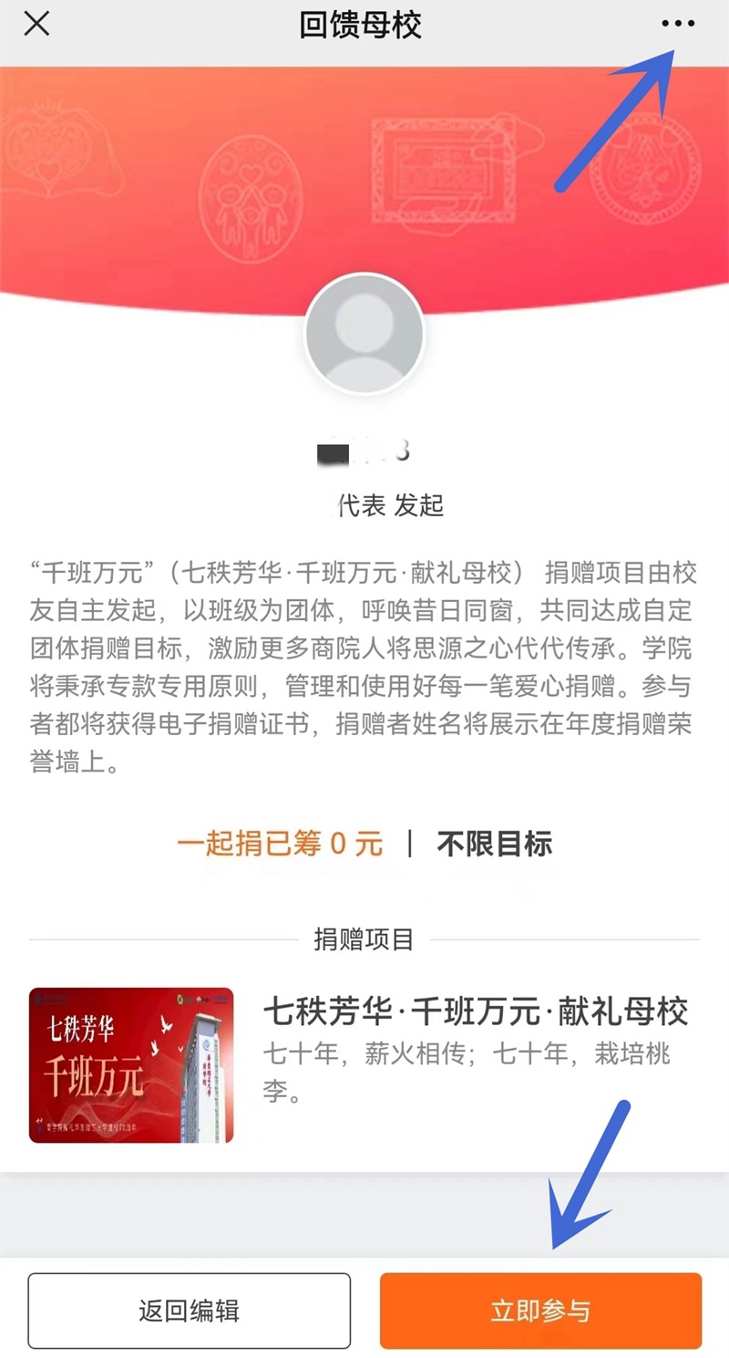 微信图片_20220526173045_副本.jpg
