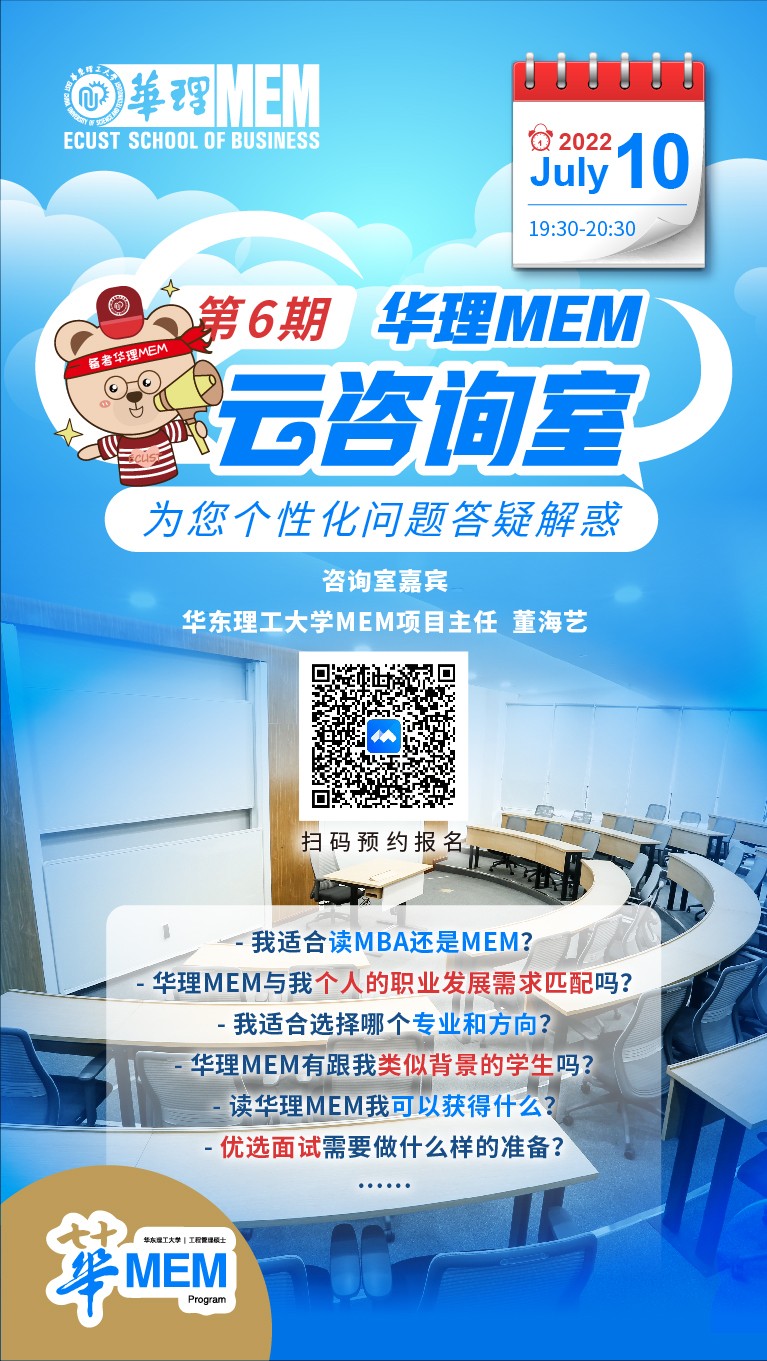 766x1360手机海报.jpg