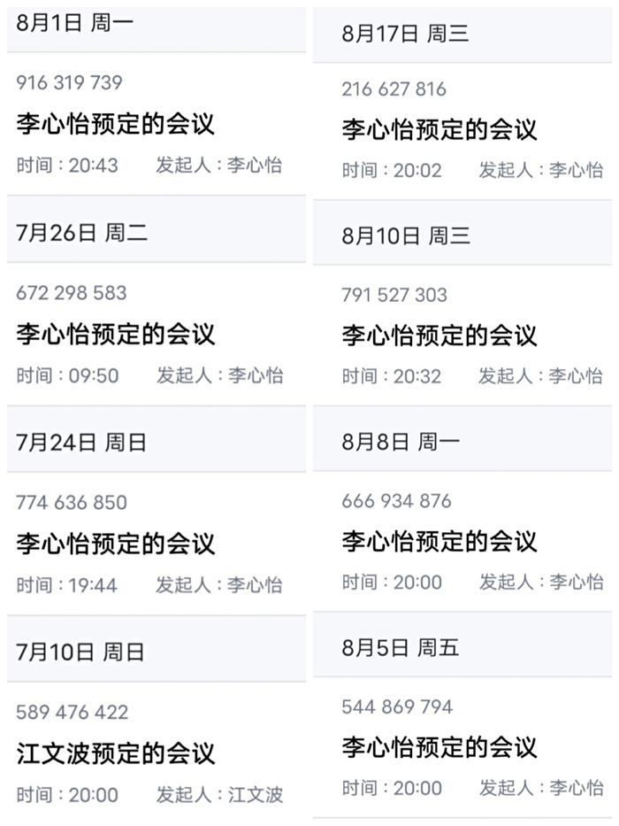 微信图片_20220905103139.jpg
