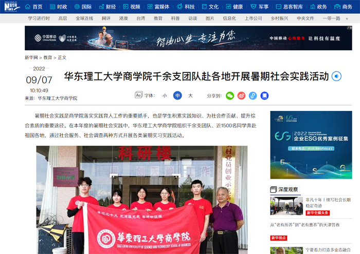 新华网.png