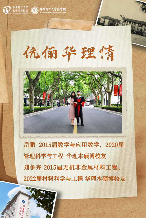 岳鹏_副本.png