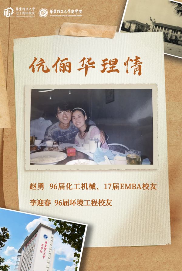 赵勇_副本.png