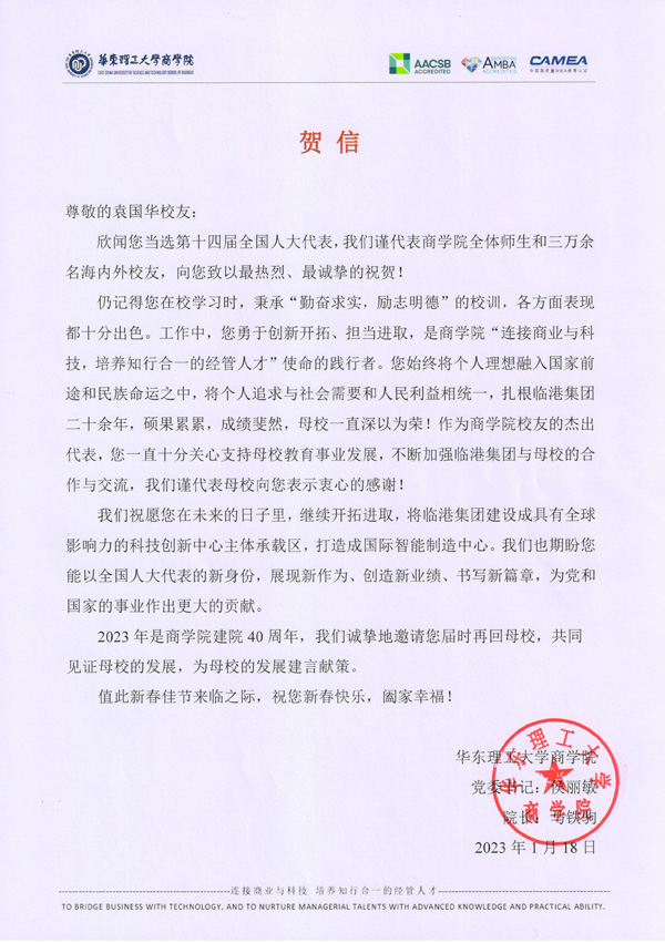 微信图片_20230120113536.jpg