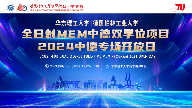 微信图片_20230516163429.jpg