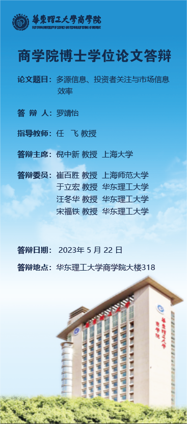 微信图片_20230517081159.png