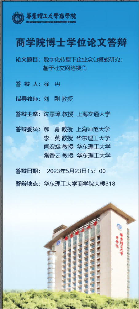 微信图片_20230518102234(1).png