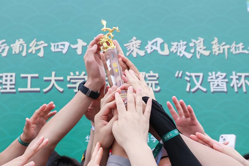 微信图片_202306131509471_副本.jpg