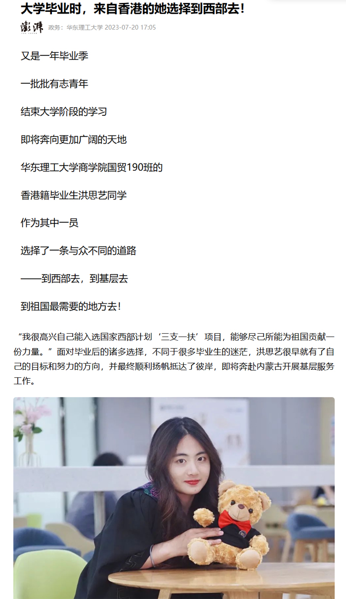 澎湃.jpg