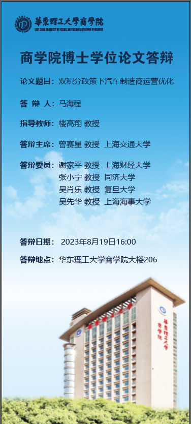 微信图片_20230817085316.png