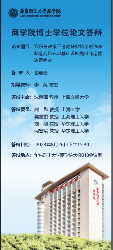 微信图片_20230817152254.png