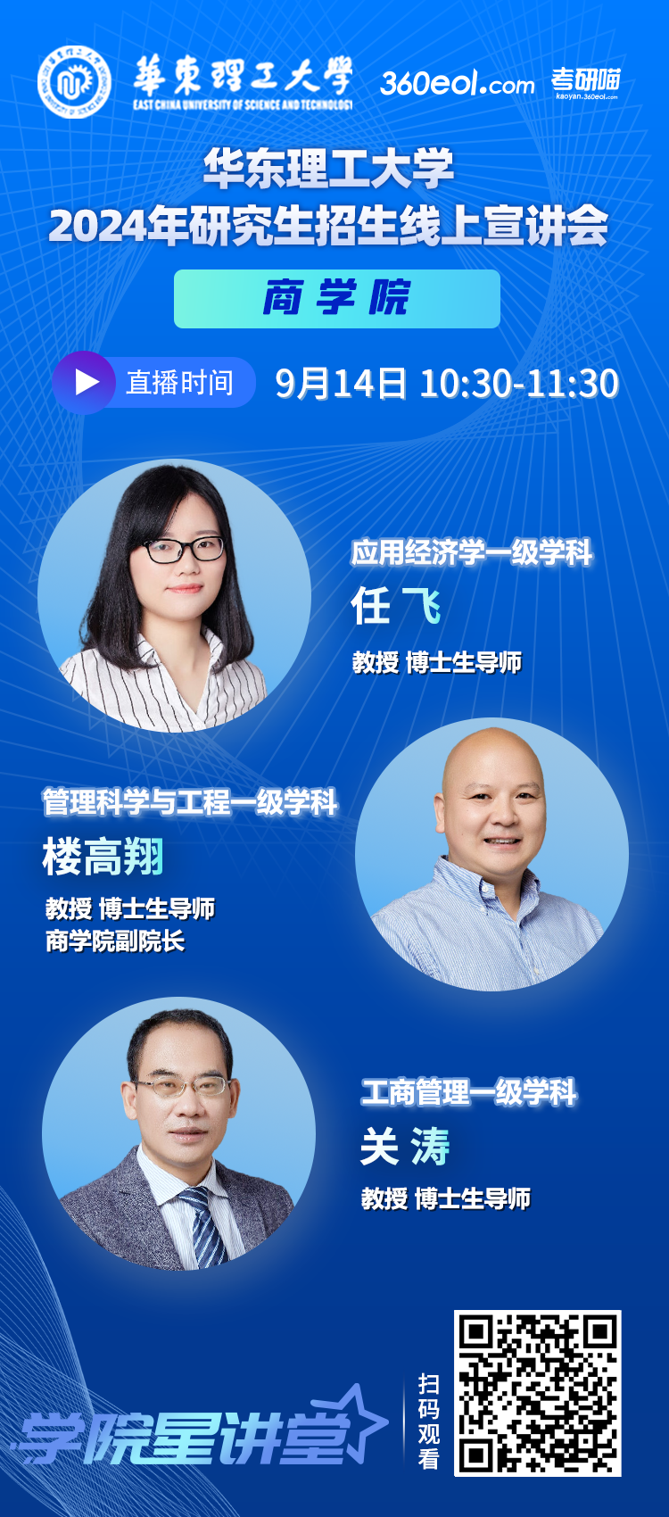 微信图片_20230912082402.png