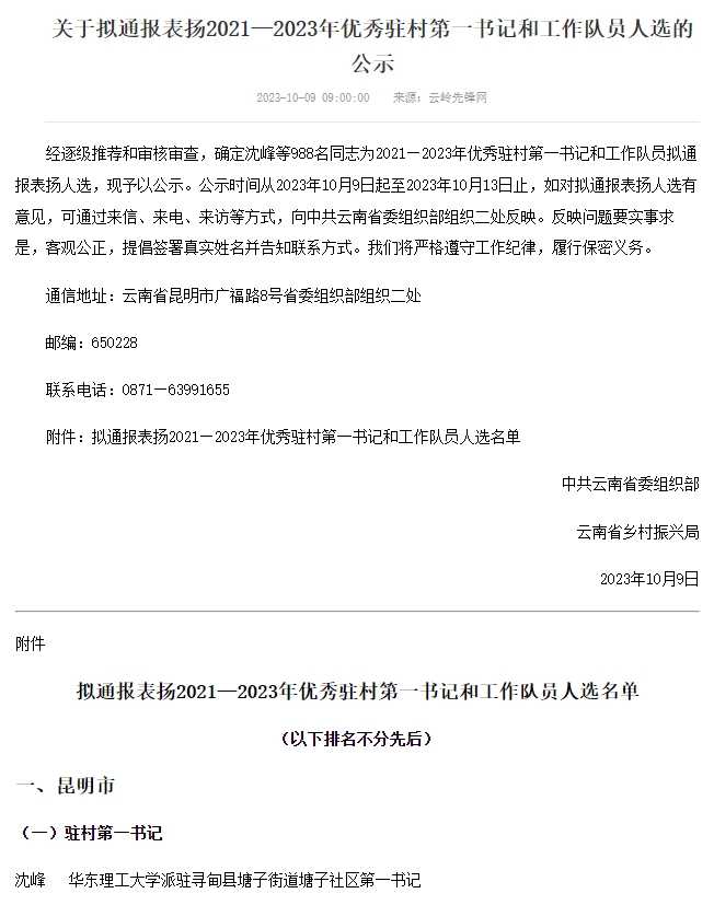 微信截图_20231026161818.png