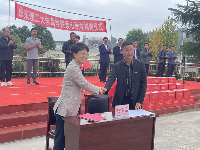 签约协议.jpg