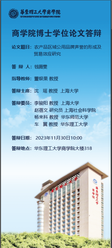 微信图片_20231124145610.png