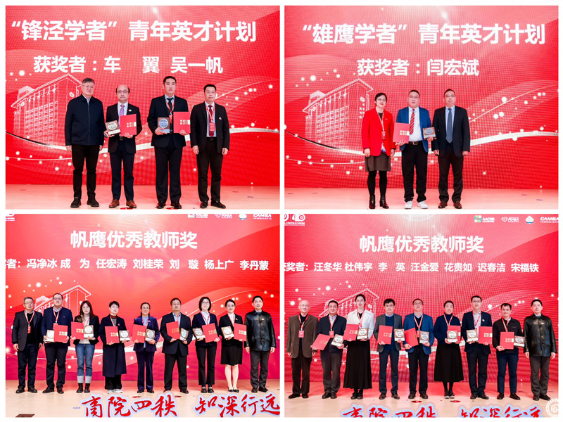 奖教金颁奖_副本.jpg