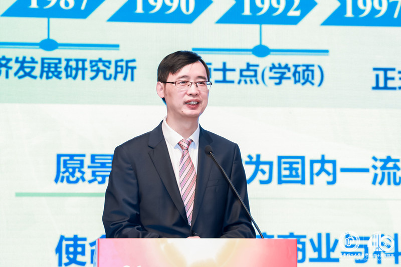 院长发言_副本.jpg
