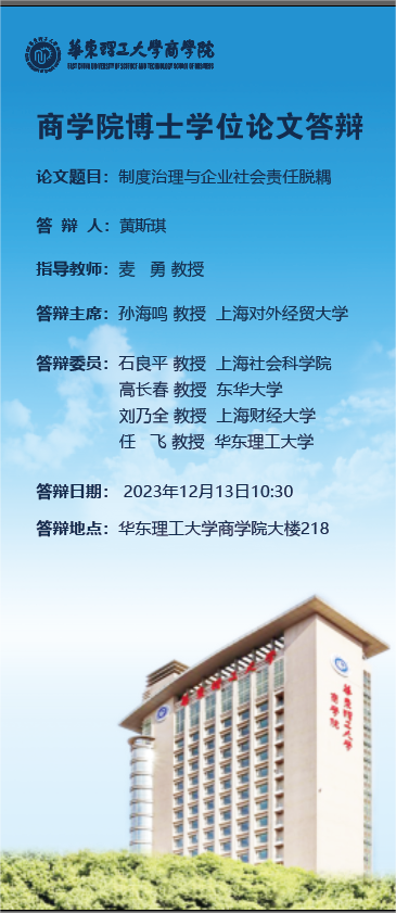 微信图片_20231211165254.png