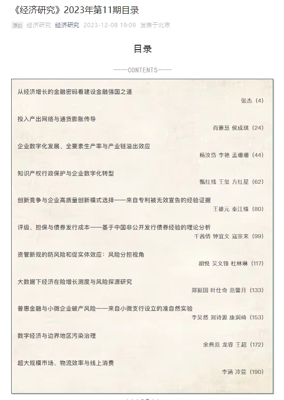 微信截图_20231218160219.png
