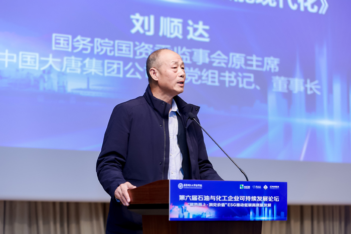 刘顺达.jpg