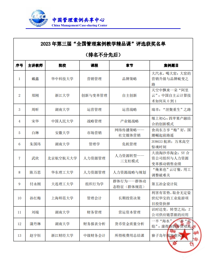 微信截图_20231220153959.png