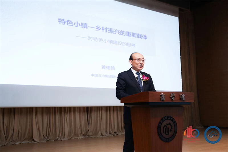微信图片_20231227154541.jpg
