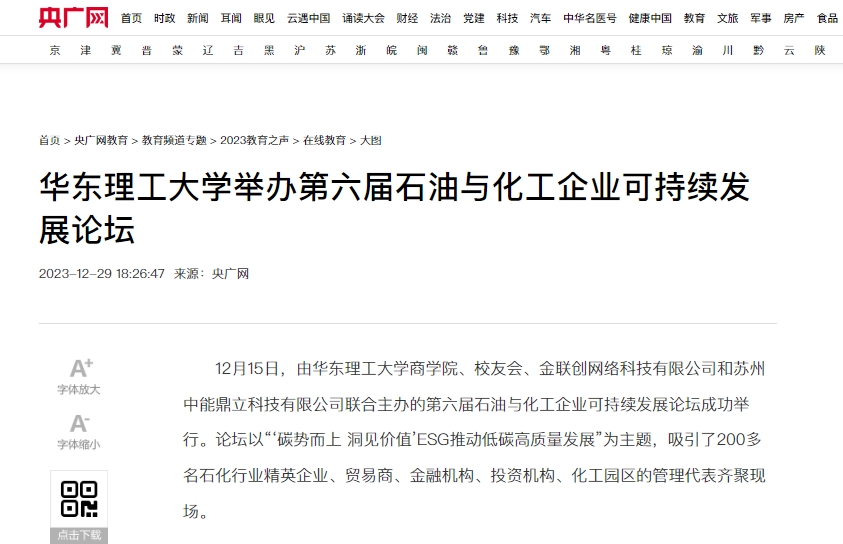 微信截图_20240108171819.png