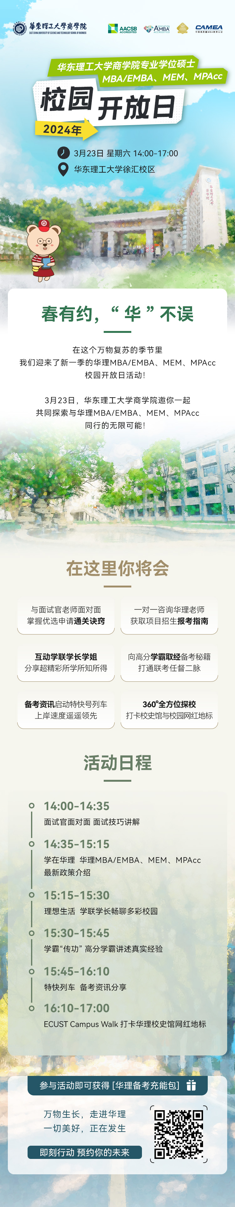 微信图片_20240308101727.jpg