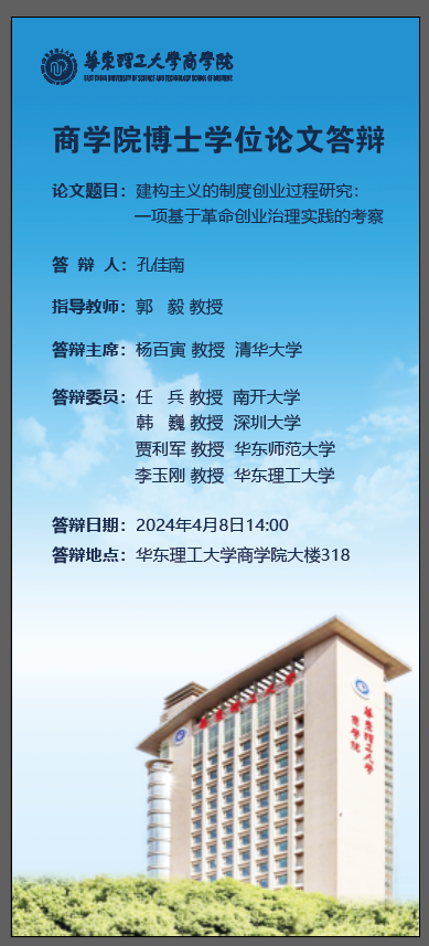 微信图片_20240327143939.png