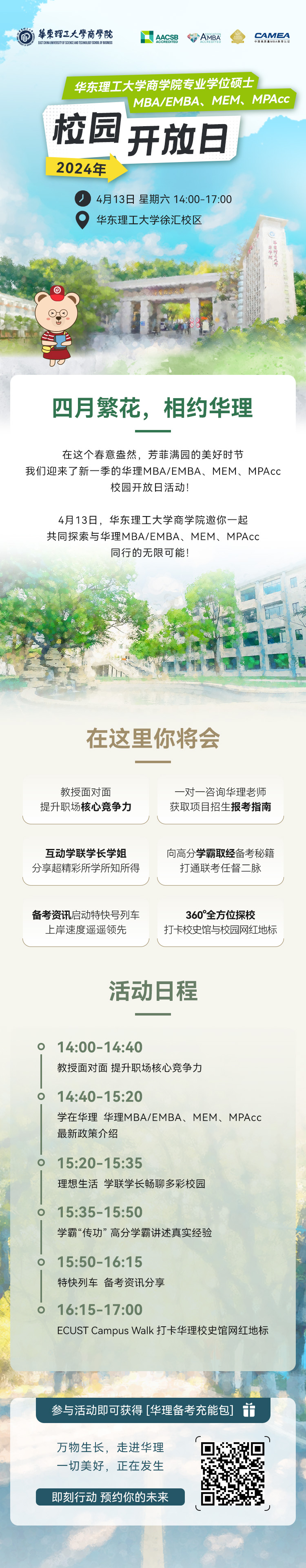 微信图片_20240329110532.jpg