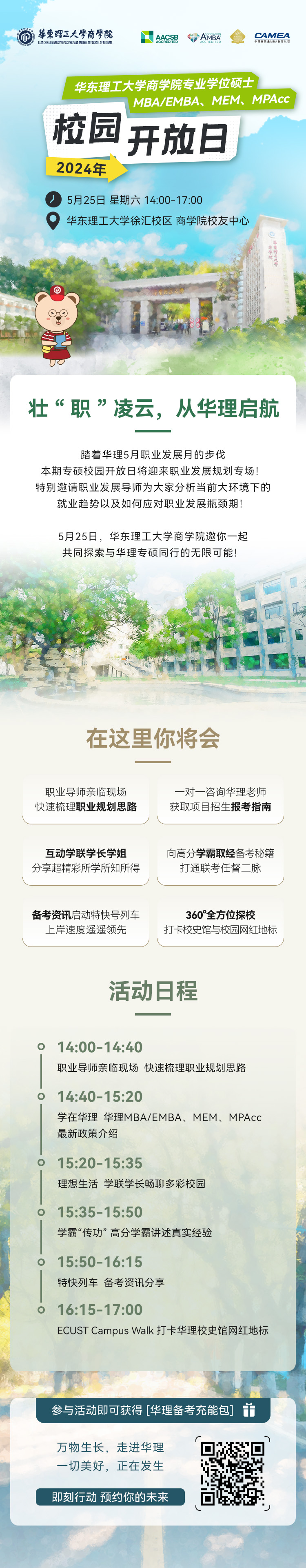 微信图片_20240426173411.jpg