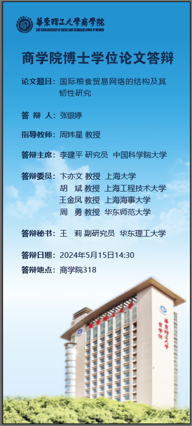 微信图片_20240508104708(1).png