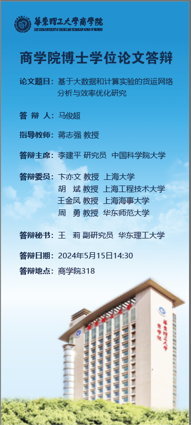 微信图片_20240508104708(2).png