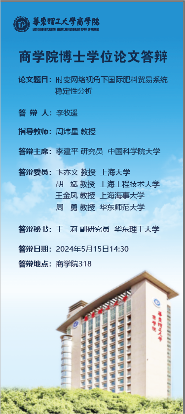 微信图片_20240508104708(3).png