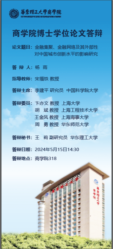 微信图片_20240508134727.png