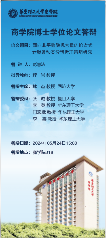 微信图片_20240514152930.png