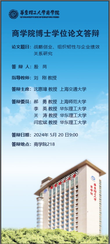 微信图片_20240514152944.png