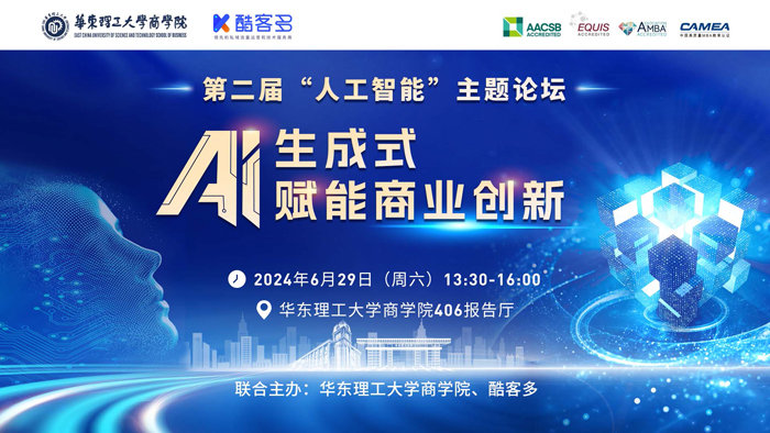 微信图片_20240515172943.jpg