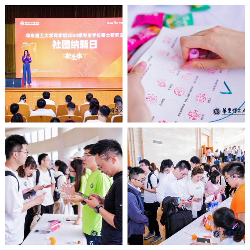 社团夏令营.jpg