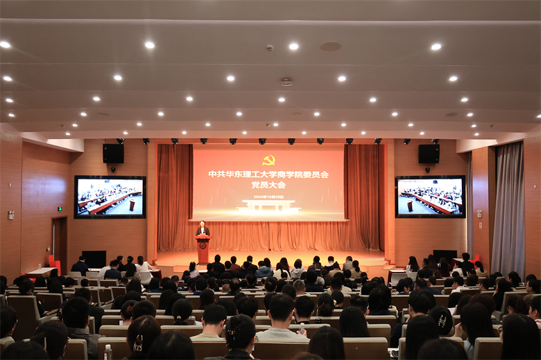 会场照1.png