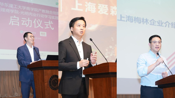 主持与企业介绍3.jpg