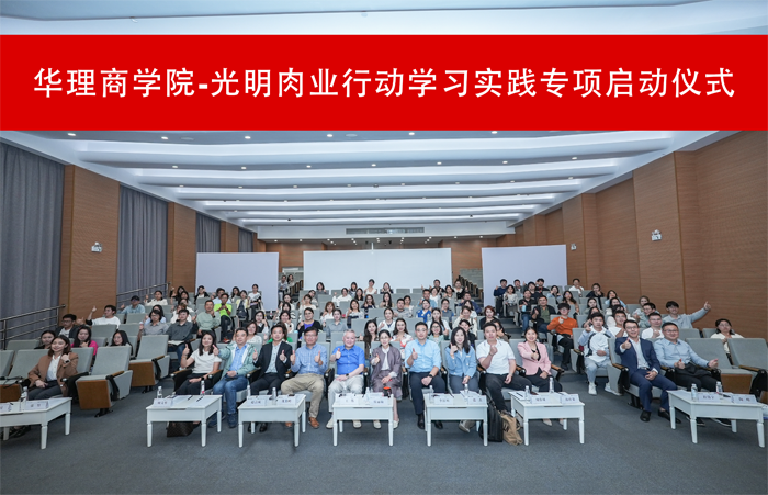 启动会合影5.png