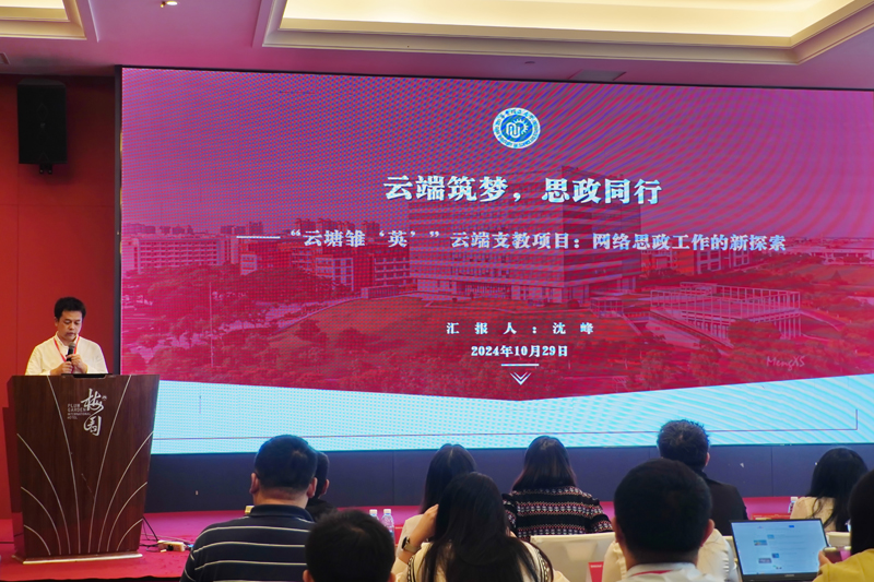 微信图片_20241101164116.jpg