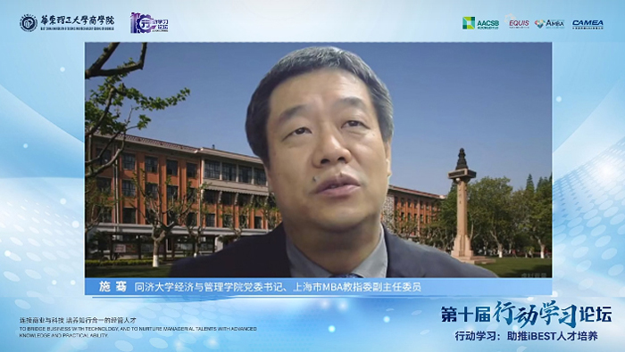 施骞致辞.jpg