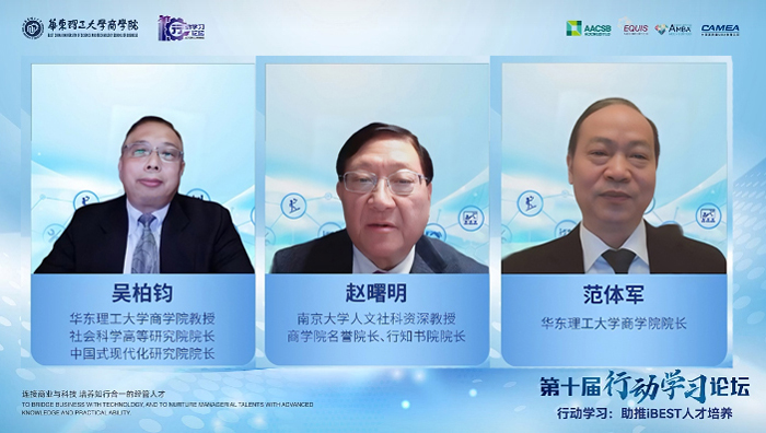 主旨演讲环节.jpg