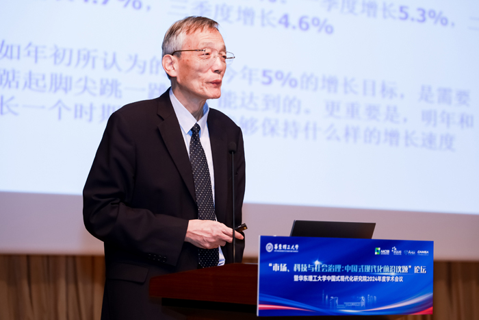 刘世锦.jpg
