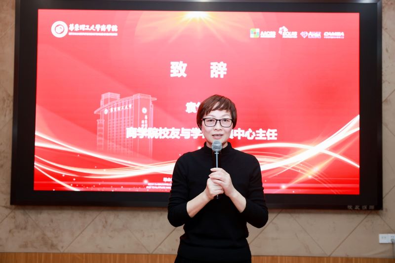 图2袁老师致辞.jpg