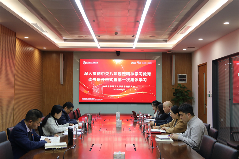 微信图片_202504031126252222222222.jpg